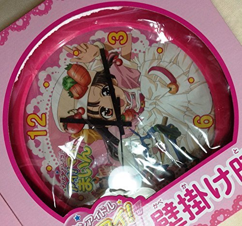 福原遥クッキングアイドルアイ！マイ！まいん！壁掛け時計